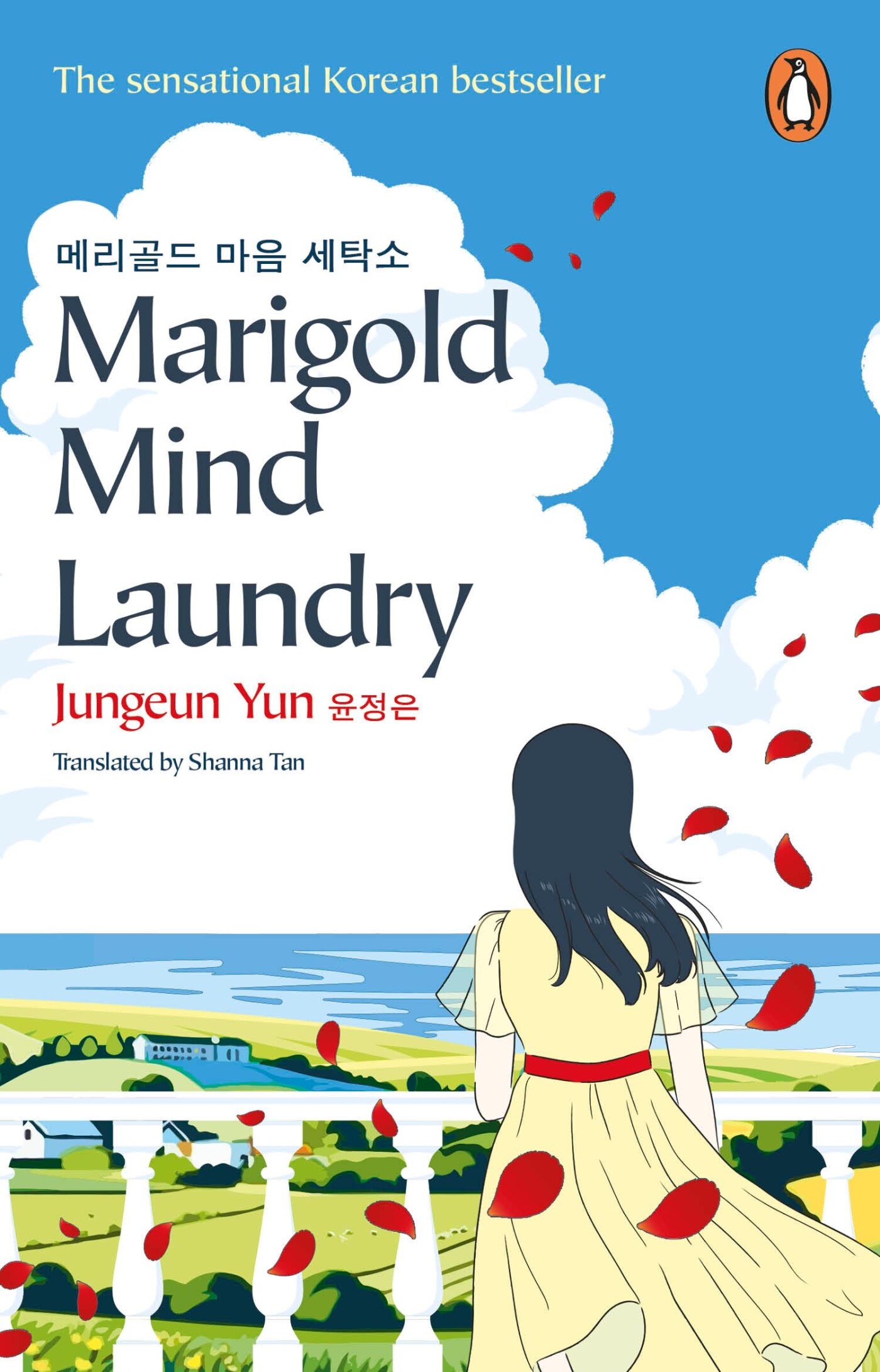 Marigold mind laundry Marigold mind laundry