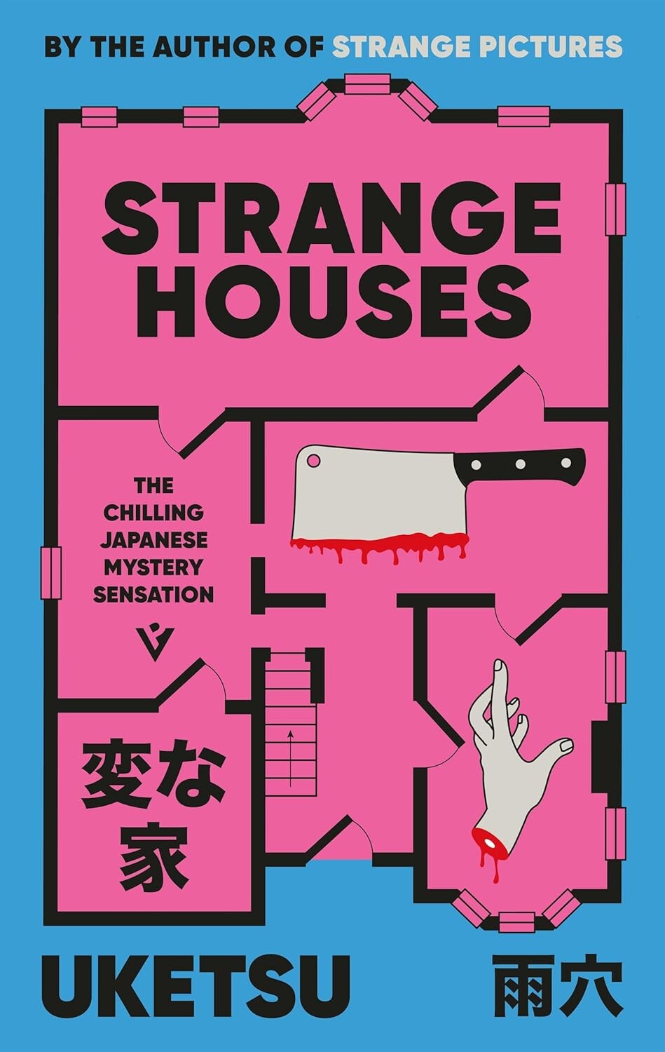 Strange houses Strange houses