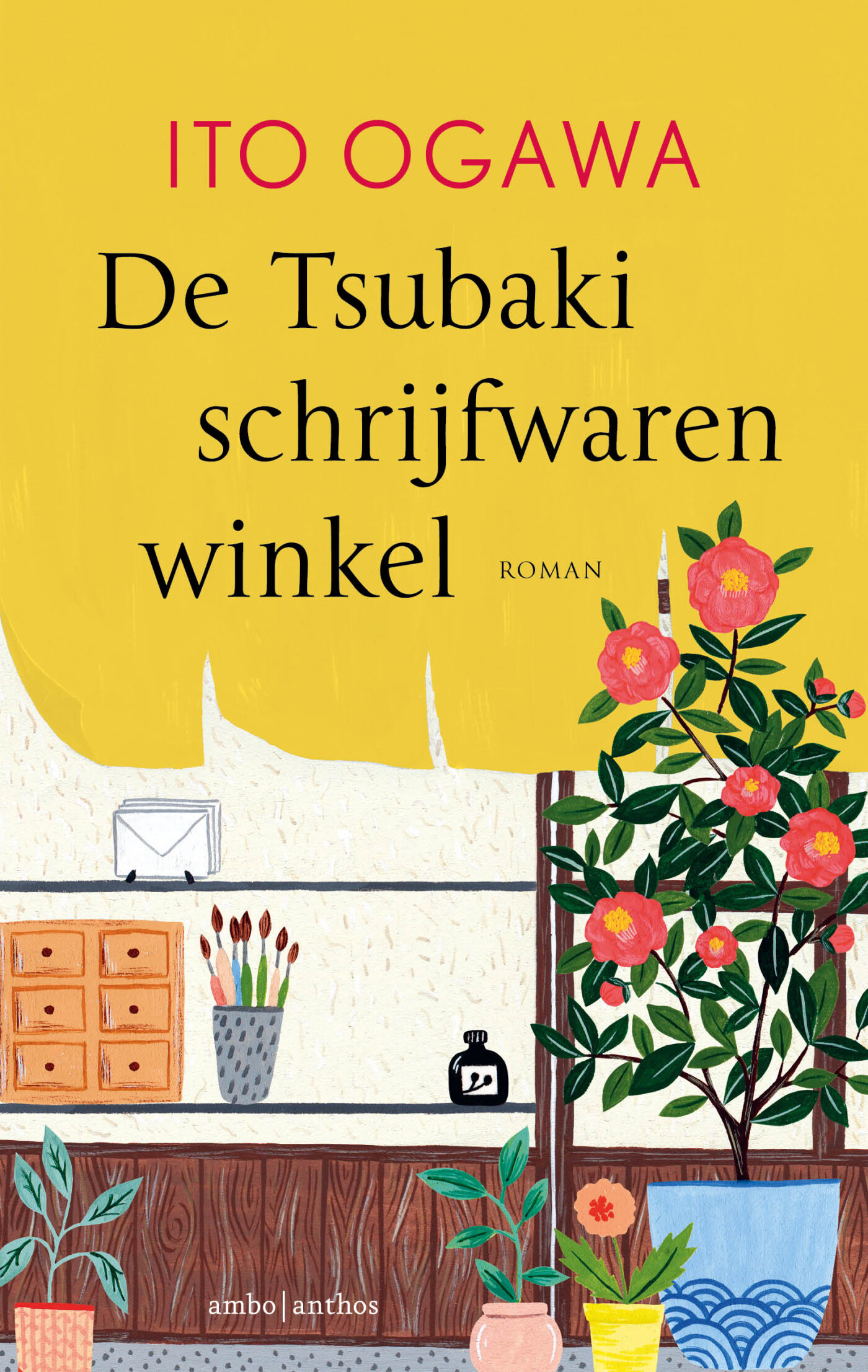 De Tsubaki-schrijfwarenwinkel De Tsubaki-schrijfwarenwinkel