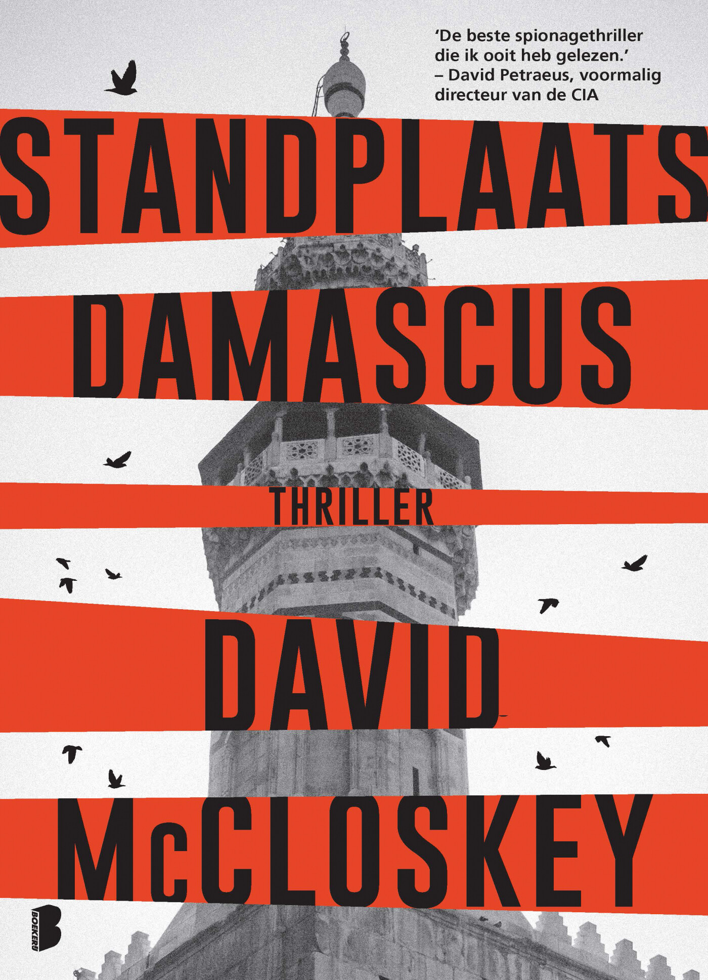 Standplaats Damascus Standplaats Damascus